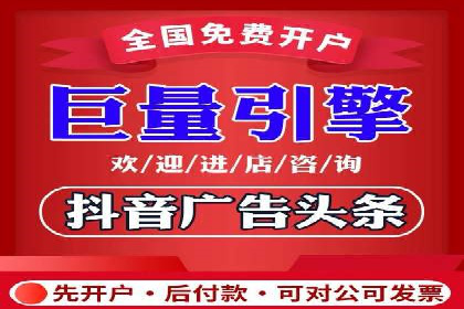 百度推广开户成功案例深度剖析